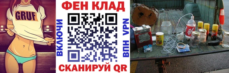 Amphetamine Premium  Бузулук 