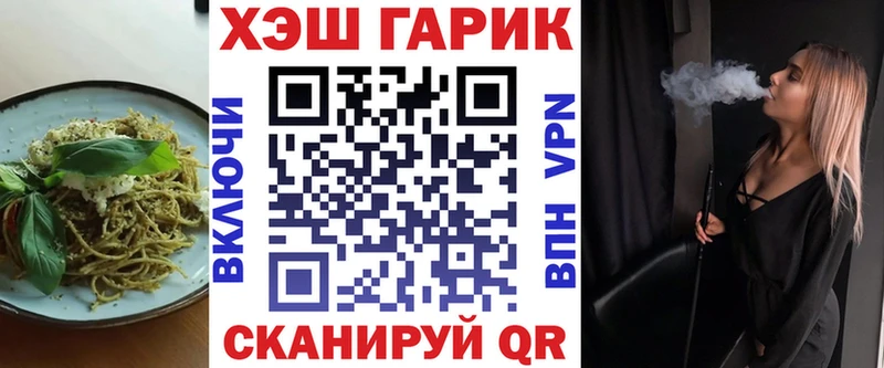 Еда ТГК марихуана Бузулук