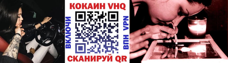 КОКАИН Columbia Бузулук