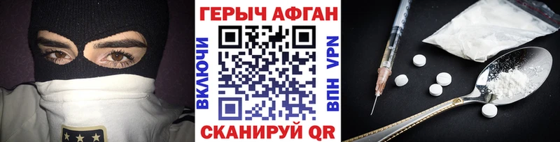 сколько стоит  Бузулук  Героин герыч 