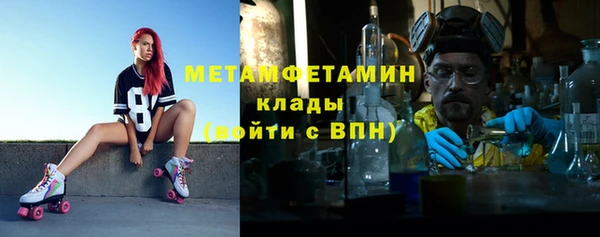 мефедрон VHQ Семёнов