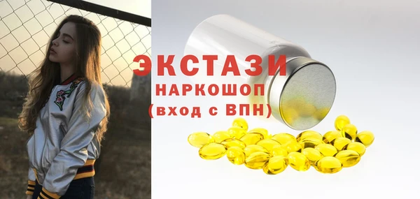 бошки Семилуки