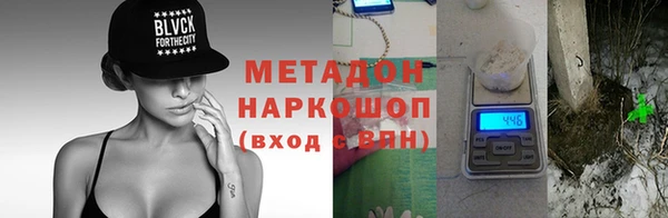 не бодяженный Балабаново