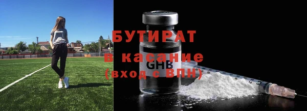 соль курить ск Балахна