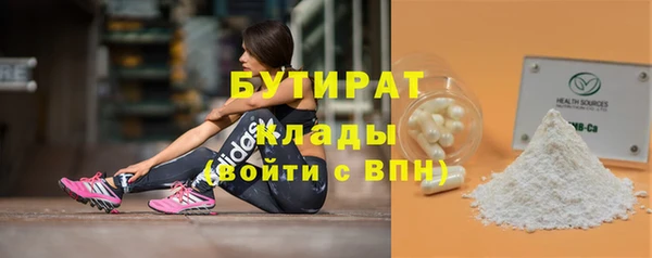 не бодяженный Балабаново