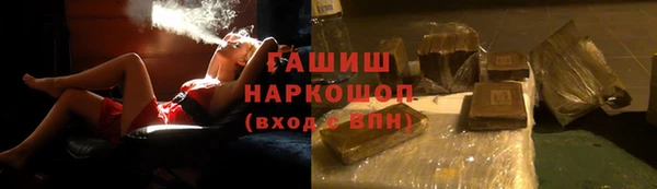 соль курить ск Балахна