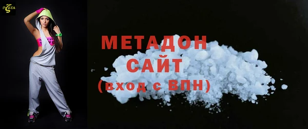 соль курить ск Балахна