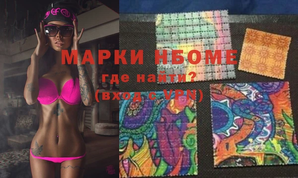 соль курить ск Балахна
