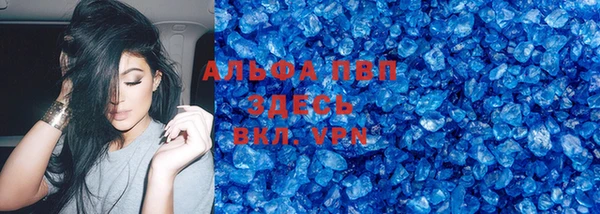 соль курить ск Балахна