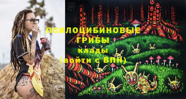 мефедрон Беломорск
