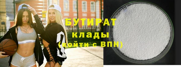 соль курить ск Балахна