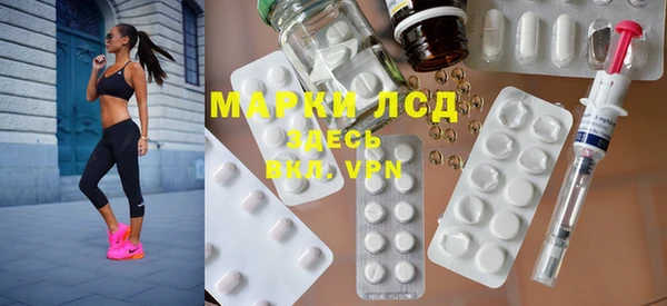 соль курить ск Балахна