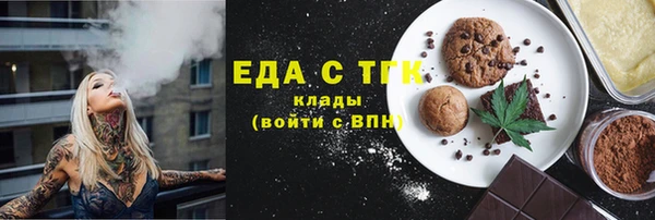 соль курить ск Балахна