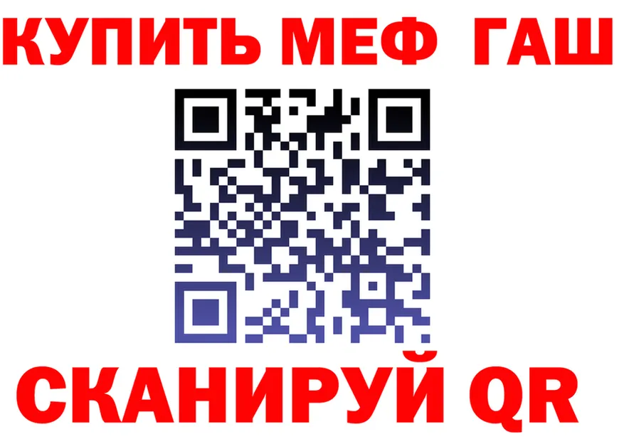 ТГК вейп ONION shop mega Бузулук