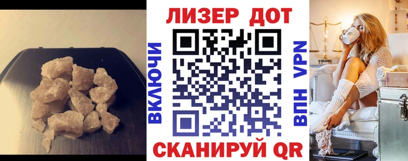 ЛСД экстази кислота  Бузулук 