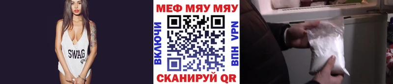 МЯУ-МЯУ мяу мяу  Бузулук 