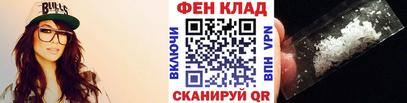 Первитин Methamphetamine  Бузулук 