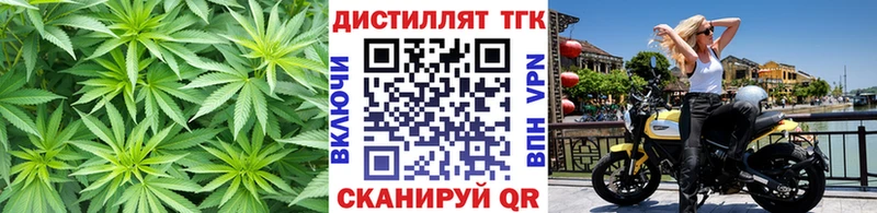 маркетплейс формула  Бузулук  Дистиллят ТГК гашишное масло 